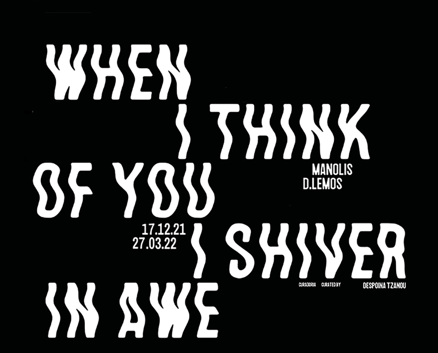 WHEN I THINK OF YOU I SHIVER IN AWE - Manolis d'Lemos